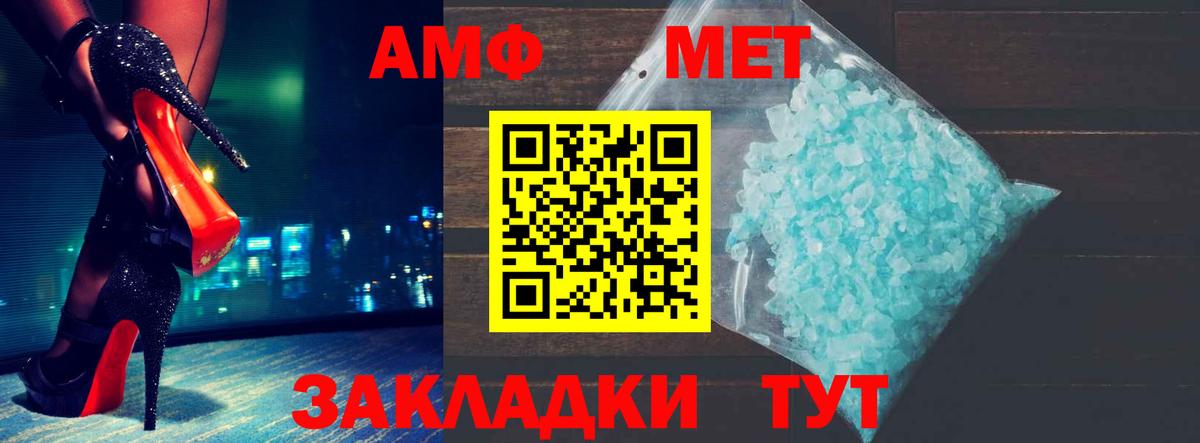 Костомукша  АМФЕТАМИН Premium  Вход с VPN 