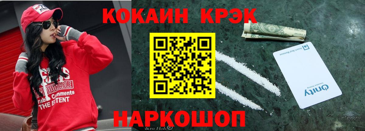 КОКАИН 97% Костомукша