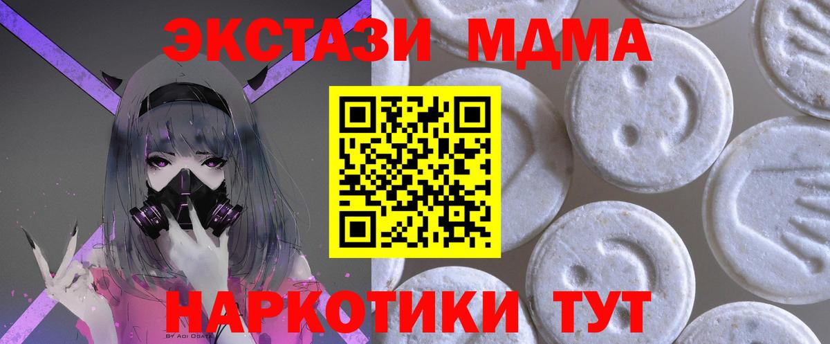 Ecstasy Дубай Костомукша