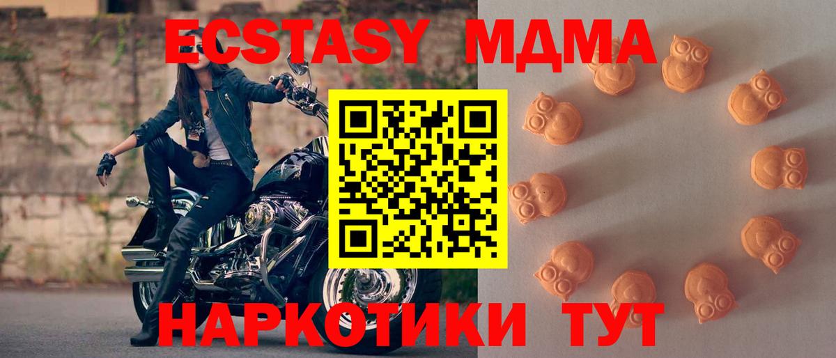 Ecstasy  Экстази 300 mg  Костомукша  Вход с VPN  Ecstasy mix 