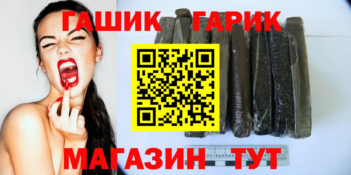 ГАШ убойный Костомукша