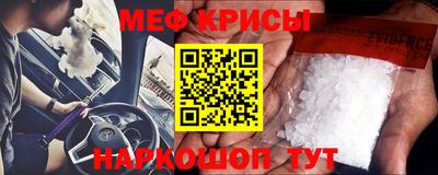 мефедрон VHQ Комсомольск-на-Амуре