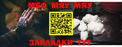 мефедрон VHQ Комсомольск-на-Амуре