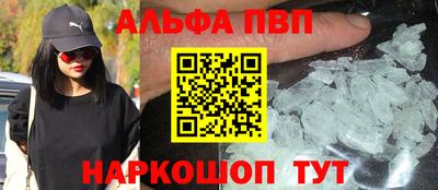 мефедрон VHQ Комсомольск-на-Амуре