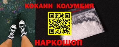 кристаллы Конаково