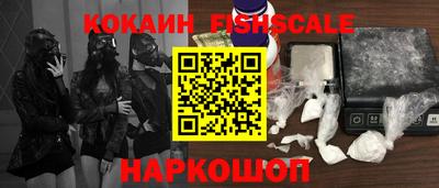 мефедрон VHQ Комсомольск-на-Амуре
