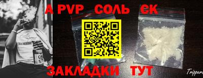 кристаллы Конаково