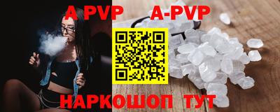 мефедрон VHQ Комсомольск-на-Амуре