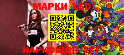 кристаллы Конаково