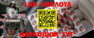 кристаллы Конаково