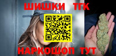 тгк Коммунар
