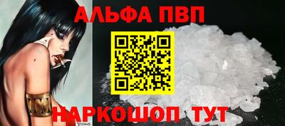 мефедрон VHQ Комсомольск-на-Амуре