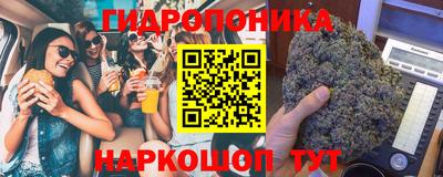 кристаллы Конаково