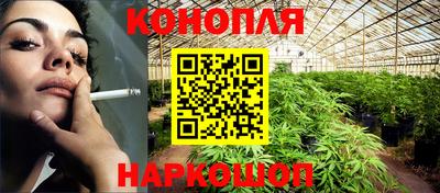 мефедрон VHQ Комсомольск-на-Амуре
