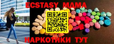 тгк Коммунар