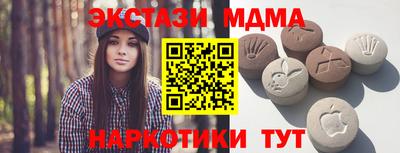 мефедрон VHQ Комсомольск-на-Амуре
