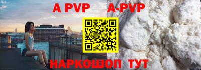 тгк Коммунар