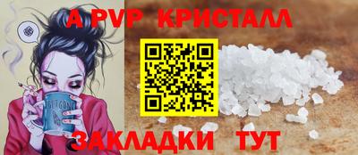 мефедрон VHQ Комсомольск-на-Амуре