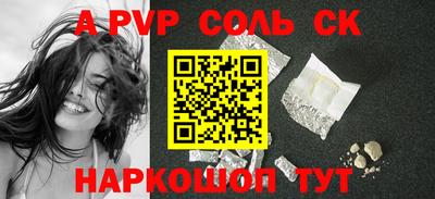 кристаллы Конаково
