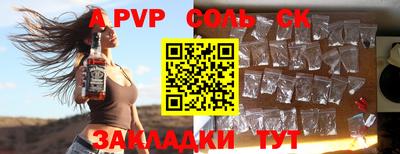 кристаллы Конаково