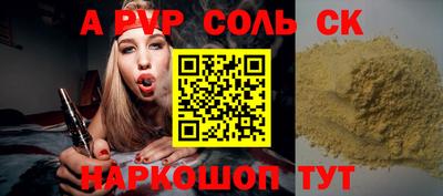 тгк Коммунар