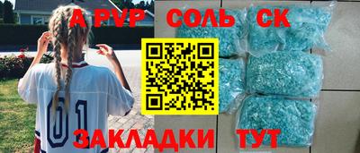 кристаллы Конаково