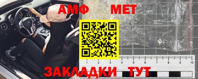 мефедрон VHQ Комсомольск-на-Амуре