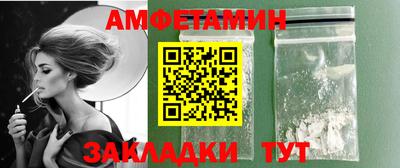 мефедрон VHQ Комсомольск-на-Амуре