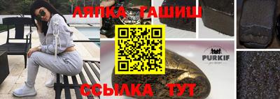 кристаллы Конаково