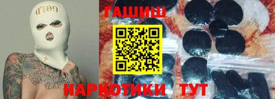 мефедрон VHQ Комсомольск-на-Амуре