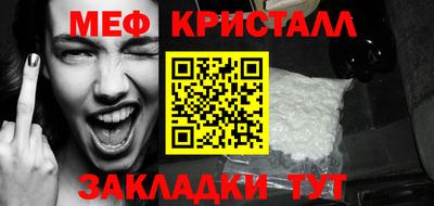кристаллы Конаково