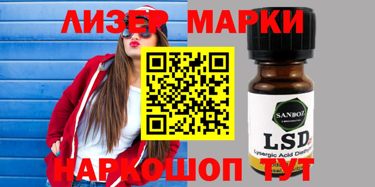 Костомукша  ЛСД экстази ecstasy  LSD-25 экстази ecstasy  Вход с VPN 