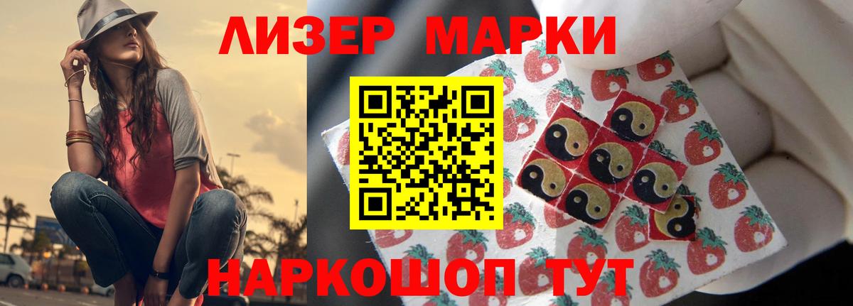 LSD-25 экстази кислота Костомукша
