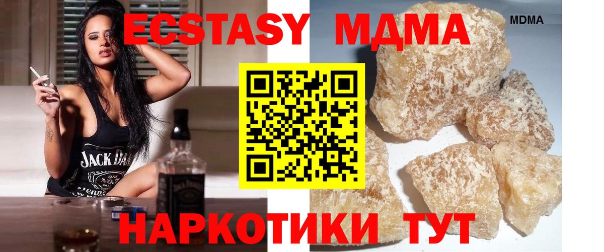 МДМА молли Костомукша