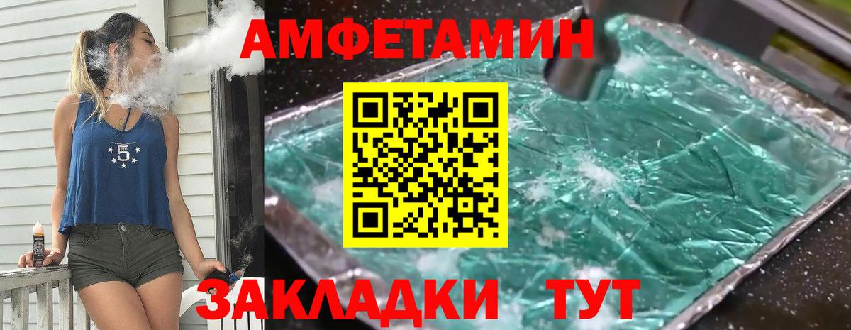 Костомукша  Метамфетамин Декстрометамфетамин 99.9%  Метамфетамин  Вход с VPN 