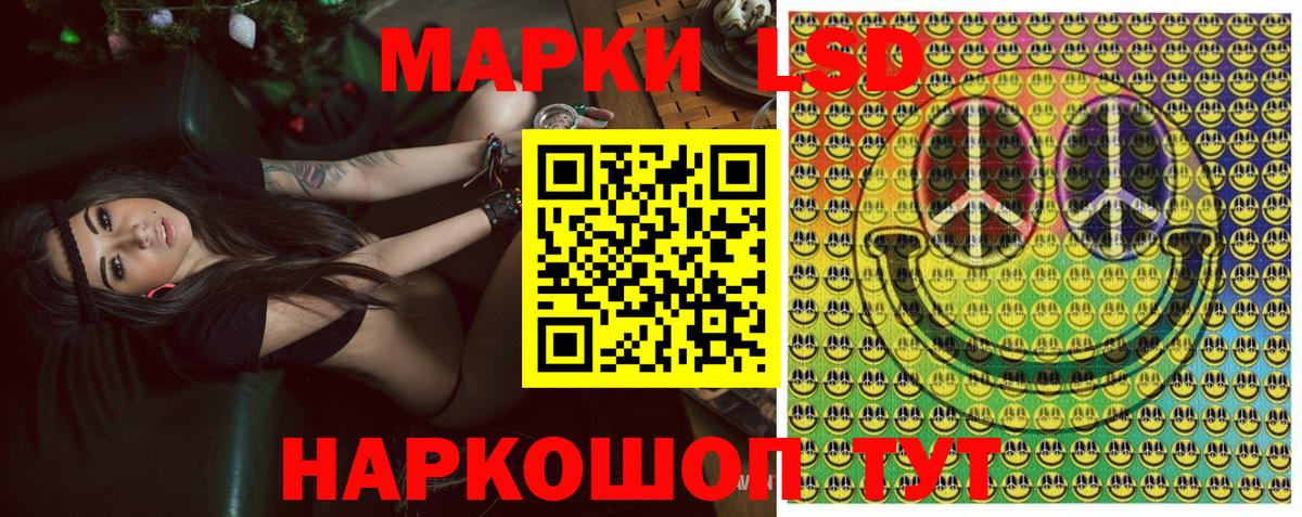Наркотические марки 1,8мг  Вход с VPN  Костомукша 