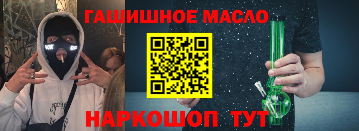 ТГК жижа  Вход с VPN  Костомукша 