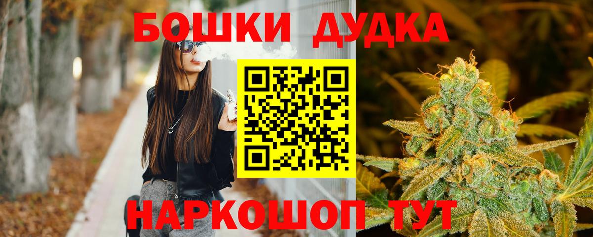 Канабис AK-47  Бошки Шишки LSD WEED  Бошки Шишки сатива  Бошки марихуана сатива  Вход с VPN  Костомукша 